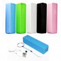 Преносима външна батерия Power Bank 2600mAh  модел 3, снимка 5
