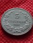 Монета 5 стотинки 1913г. Царство България за колекция - 24780