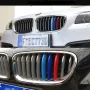Декорация за решетка съвместима с BMW F10 (2014-2017), снимка 1