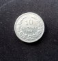 10 стотинки от 1913 год., Цар Фердинанд I Български., снимка 4
