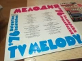МЕЛОДИЯ 76-ПЛОЧА 0806251917, снимка 10