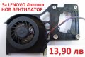 НОВ ВЕНТИЛАТОР ЗА LENOVO R61 R61E R61i R500 Леново Р61 Р61Е Р60 Р61Е Р500 42W2403 42W24779 15.4 инча, снимка 8