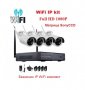 Full HD 1080P Безжичен IP WiFi комплект- NVR DVR + 4 wireless цифрови IP камери