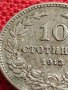 МОНЕТА 10 стотинки 1913г. СЪЕДИНЕНИЕТО ПРАВИ СИЛАТА ЦАРСТВО БЪЛГАРИЯ 35843, снимка 8