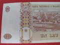 Красива банкнота 1 Леа 2010г. Молдова непрегъвана за колекционери 28121, снимка 7