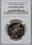 1994-P World Cup 50c - NGC PF 70 - USA Commemorative Half Dollar Coin, снимка 1