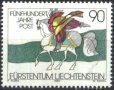 Чиста марка 500 години Пощи 1990 от Лихтенщайн
