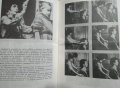  Тайните на Джуна. Безконтактен масаж Джуна 1990 г., снимка 4