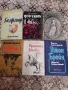 Различни жанрове книги, снимка 16