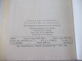 Книга "Производство гидроприводов - С.Л.Ананьев" - 128 стр., снимка 10