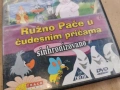 RUZNO PACE DVD 0302261741, снимка 6