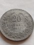 МОНЕТА 20 стотинки 1917г. Царство България стара рядка за КОЛЕКЦИОНЕРИ 32830, снимка 4