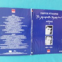 Γιώργος Νταλάρας(Giorgos Dalaras) – 1999 - Τα Χρώματα Του Χρόνου.Συλλογή I-1969-1983(2CD), снимка 1 - CD дискове - 37041005