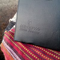 Стара чанта,папка МЗ Перла Нова Загора, снимка 2 - Антикварни и старинни предмети - 27345145