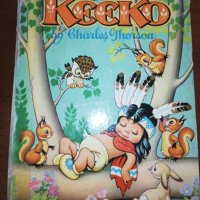 KEEKO by Charles Thorson , снимка 1 - Детски книжки - 26942981