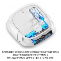 Tecbot M1 – Прахосмукачка робот и подомиячка със самопочистващ моп (бял) * Безплатна доставка , снимка 11 - Прахосмукачки - 37150827