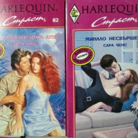 Поредица "Harlequin". Комплект от 7 книги. Поредица 1994 г., снимка 3 - Художествена литература - 28539817