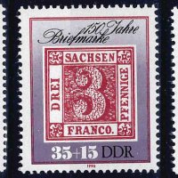 Германия ГДР 1990 - марки върху марки MNH, снимка 1 - Филателия - 43604818