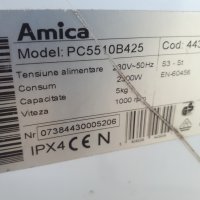 Продавам пералня Amica PC5510B425 на Части, снимка 5 - Перални - 32453105