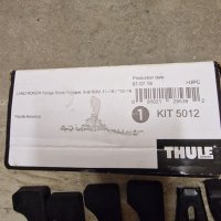 Thule kit системи, снимка 14 - Части за велосипеди - 26144033