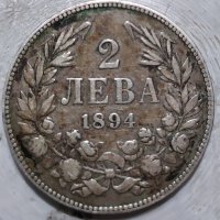 Сребърна монета 2 лева 1894 година, снимка 1 - Нумизматика и бонистика - 32875802