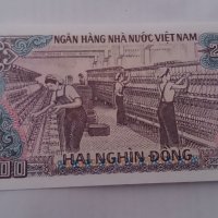 Банкнота Виетнам -13236, снимка 4 - Нумизматика и бонистика - 28468555