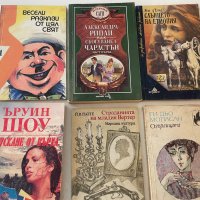 Стари книги, снимка 11 - Художествена литература - 37676615