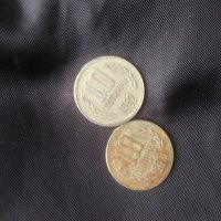 Продавам стари монети, снимка 3 - Нумизматика и бонистика - 28333267