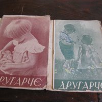 Стари детски списания, снимка 11 - Антикварни и старинни предмети - 28156903
