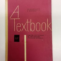 "A Textbook", снимка 1 - Чуждоезиково обучение, речници - 43672435