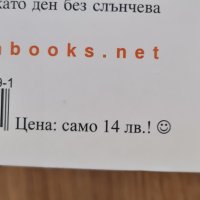 Книга на песимиста,книга на оптимиста, снимка 4 - Други - 38010333