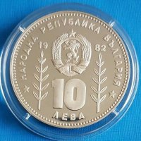 Сребърна монета 10 лева 1982 година Испания Сомбреро , снимка 2 - Нумизматика и бонистика - 38562877