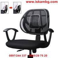 Анатомична облегалка за стол и автомобилна седалка Lumbar Support, снимка 9 - Столове - 26731777