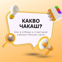 Възможност за Майки с Деца: Изградете Свой Допълнителен Доход от Дома! , снимка 1 - Надомна работа - 43611946