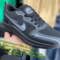 Мъжки маратонки Nike Air Zoom Реплика ААА+, снимка 1 - Маратонки - 43311440