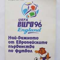 Книга Най-важното от европейските първенства по футбол - Стефан Сергиев 1996 г., снимка 1 - Други - 37584447