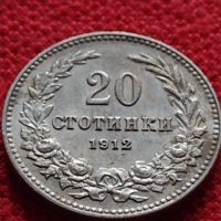 Монета 20 стотинки 1912г. Царство България за колекция - 27445, снимка 3 - Нумизматика и бонистика - 35159966