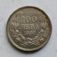 100лв 1930г сребро, снимка 1 - Нумизматика и бонистика - 40611678