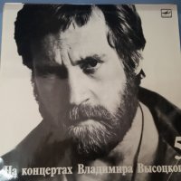 Владимир Висоцки 5 на концертах Владимира Высоцкого