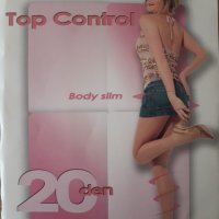 Стягащ и прибиращ чорапогащник MERI Body Slim 20 DEN, снимка 1 - Други - 39414436