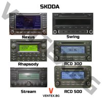 Дигитален CD чейнджър за Audi Volkswagen Skoda WEFA Bluetooth USB AUX, снимка 8 - Аксесоари и консумативи - 43799645