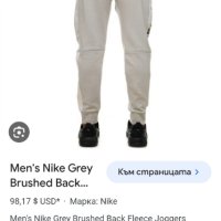 Nike Air Mens Pant Size S ОРИГИНАЛ! Мъжко Долнище!, снимка 18 - Спортни дрехи, екипи - 43958034