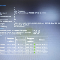 Acer Aspire 3 A315-32 Четириядрен FHD 1TB HDD без батерия, снимка 8 - Лаптопи за дома - 44894328