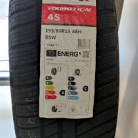 Зимни гуми Kumho Promo цени сезон 2022 + подарък стъргалка за лед, снимка 9 - Гуми и джанти - 30599000