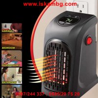 Отоплителен уред Rovus handy heater  код 1815, снимка 1 - Отоплителни печки - 26979850