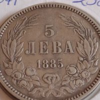 Сребърна монета 5 лева 1885г. Княжество България Александър първи 43041, снимка 6 - Нумизматика и бонистика - 43951209