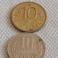 Лот монети 10 броя 10 стотинки различни години от соца за КОЛЕКЦИЯ ДЕКОРАЦИЯ 42442, снимка 2 - Нумизматика и бонистика - 43923412