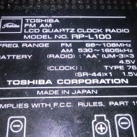 toshiba-japan-ретро колекция в кожен кеис, снимка 12 - Радиокасетофони, транзистори - 27943516