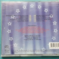 Trubadurzy –2CD(Psychedelic Rock,Funk), снимка 12 - CD дискове - 43001658