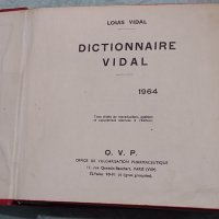 Стар речник по фармакология,от 1964г. на Луис Видал, снимка 4 - Антикварни и старинни предмети - 40634374